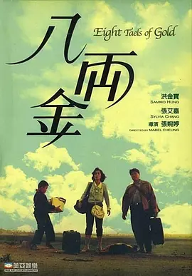国产成人a大片大片在线播放